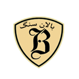 بالان سنگ